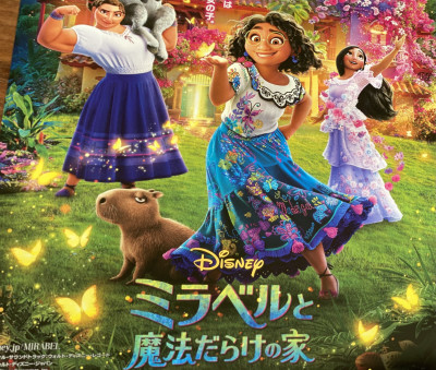 【ミラベルと魔法だらけの家】大ヒットの楽曲、「秘密のブルーノ」の人気の秘訣とは?作曲家や歌詞も紹介!