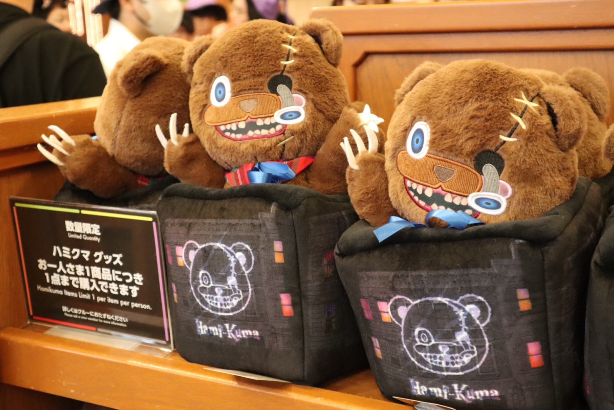 ハミクマパペット(USJハミクマグッズ2023)| キャステル | CASTEL ディズニー情報