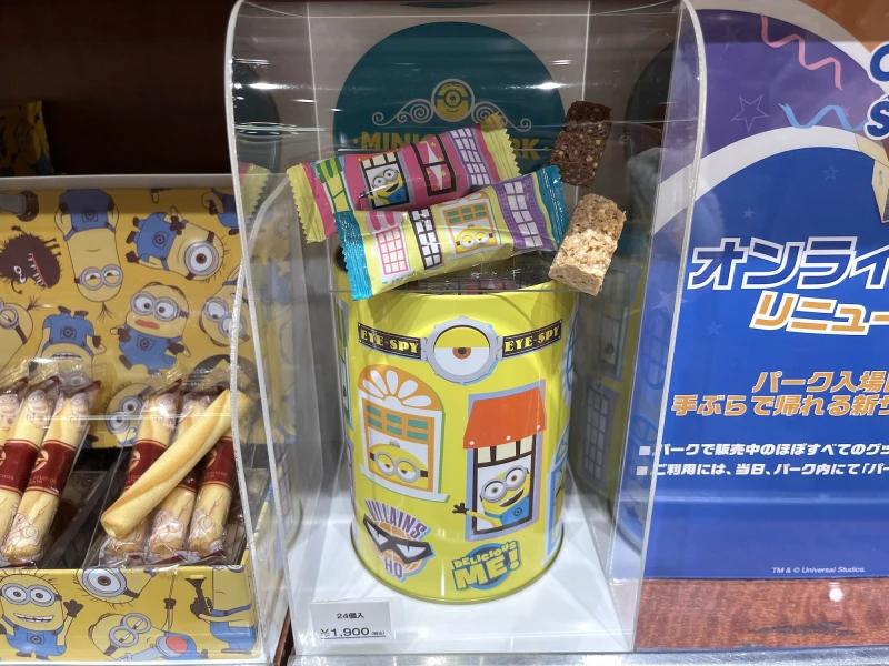 ミニオンチョコクランチ缶