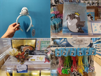 神戸須磨シーワールドのグッズ