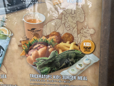 トリケラトプスキッズバーガーセット