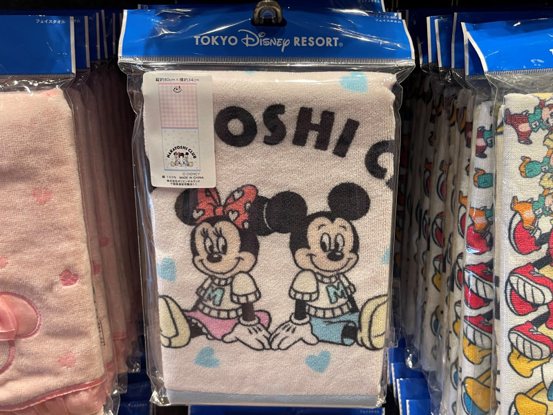 フェイスタオル