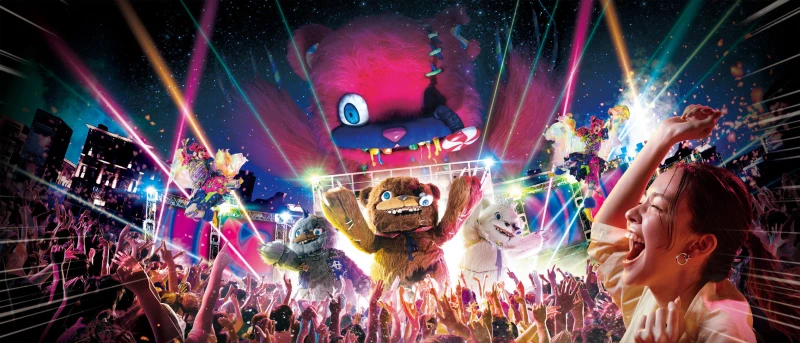 ハミクマ・スウィート・スクリーム・パーティ