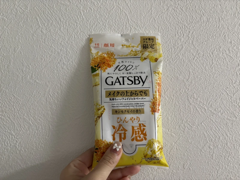 汗ふきシート