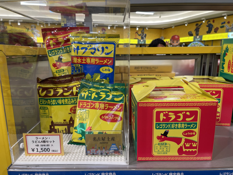 ラーメンうどん4種セット