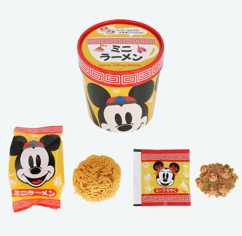 ミニラーメン