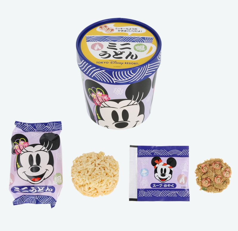 ミニうどん