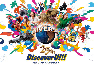 USJ25周年のテーマは“Discover U!!!”
