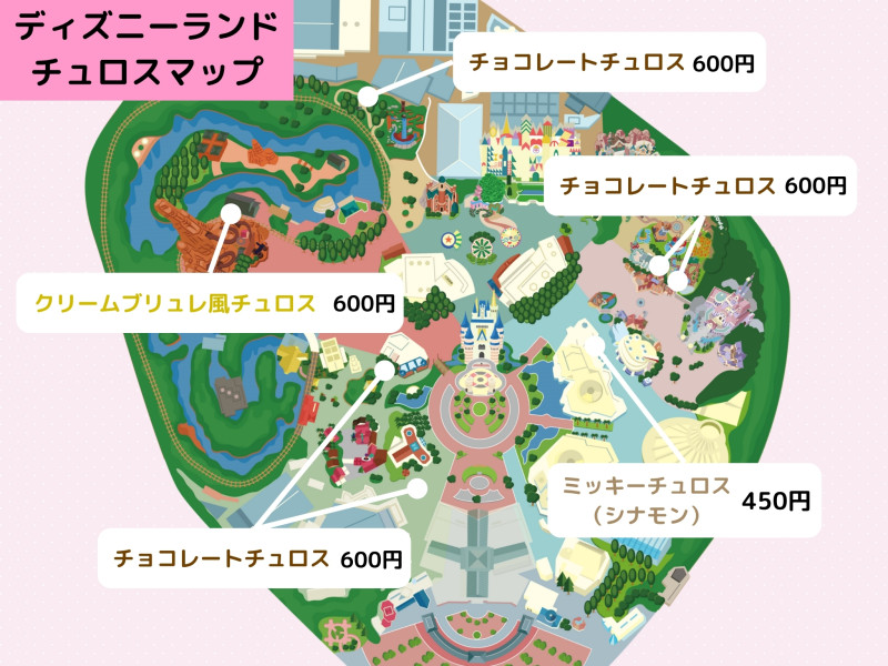 2025年11月のディズニーランドのチュロス販売場所マップ（地図）