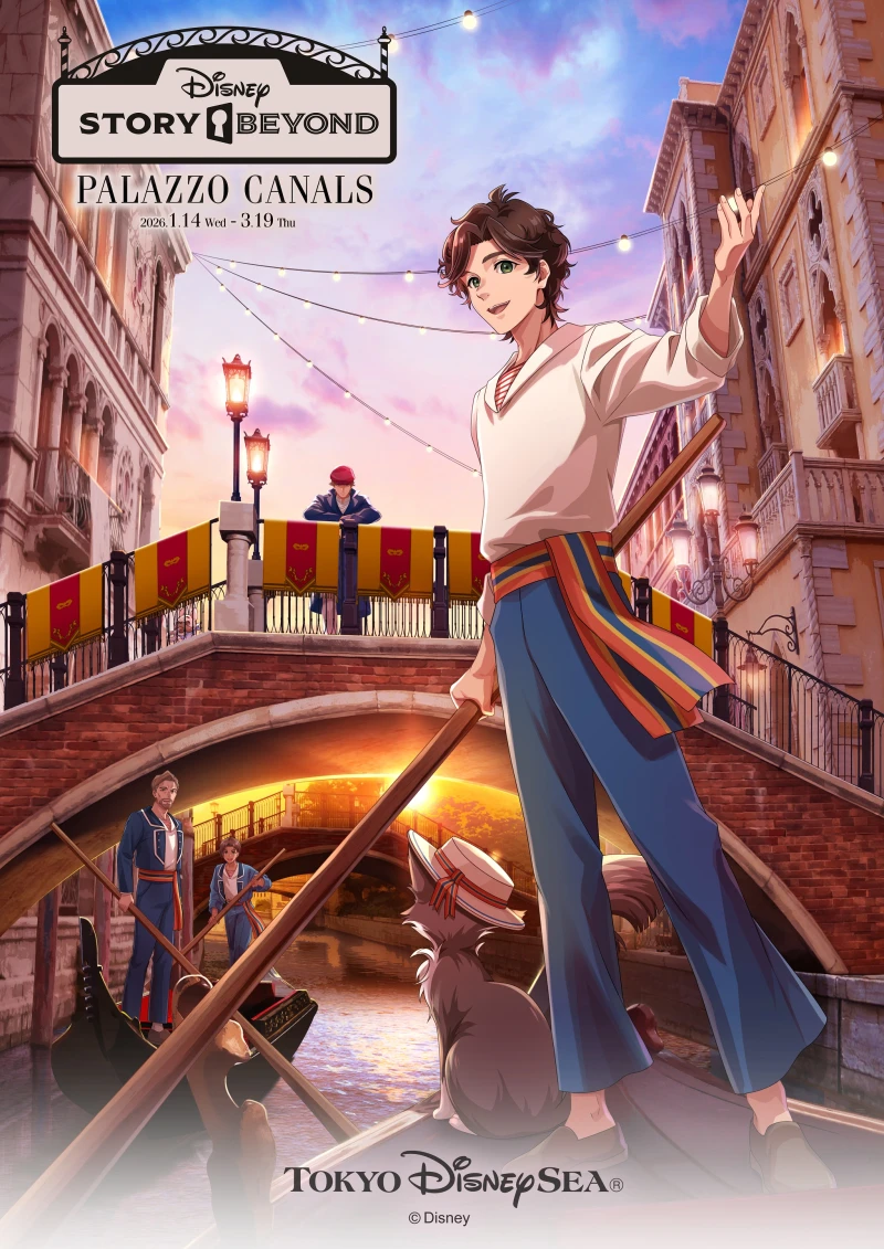 「ディズニーストーリービヨンド」第3弾の舞台は「ディズニーストーリービヨンド」第3弾