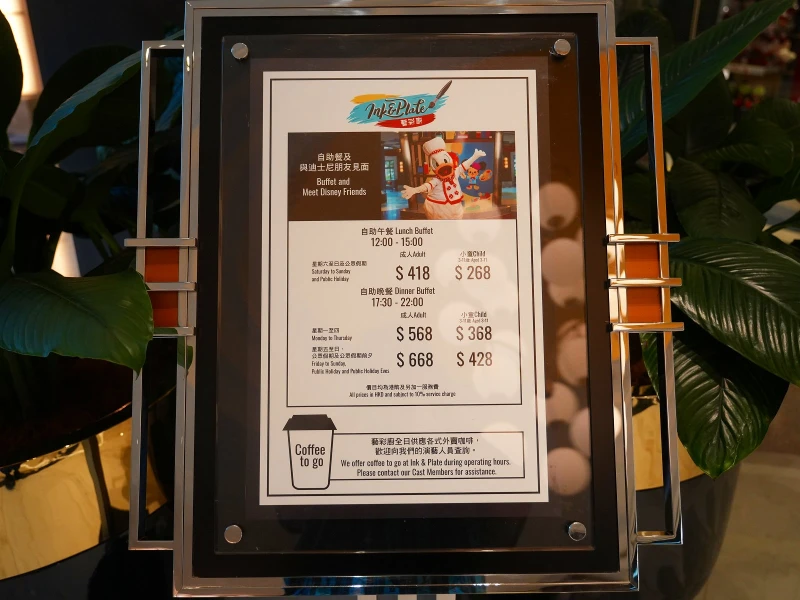 香港ディズニーのレストラン予約を徹底解説！キャラクターダイニングやダイニングパッケージ、モバイルオーダーも！