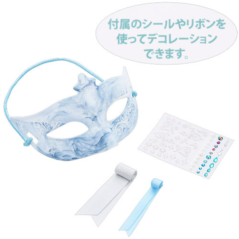 カーニバルマスク(ストーリービヨンドグッズ)