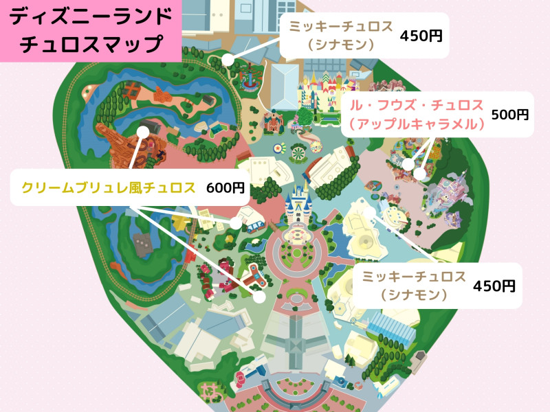 2026年1月のディズニーランドのチュロス販売場所マップ（地図）