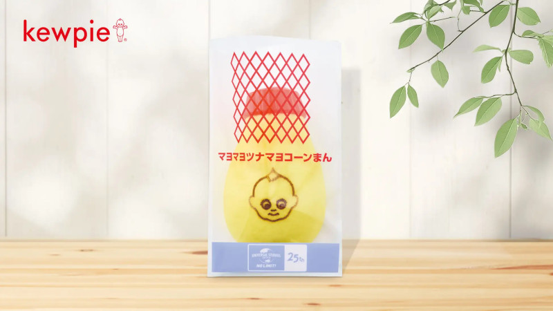 マヨマヨツナマヨコーンまん