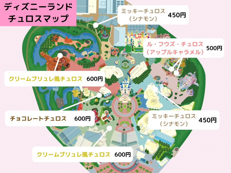 2026年3月のディズニーランドのチュロス販売場所マップ（地図）