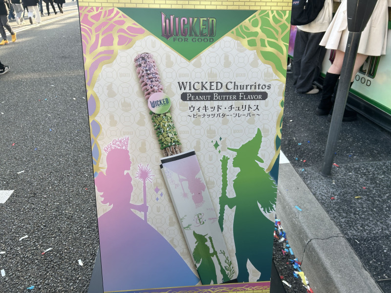 ウィキッドチュリトス