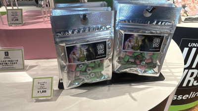 ウィキッドセレブレーション