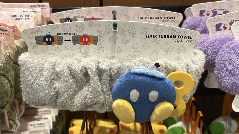 ボムへいのバスターバン