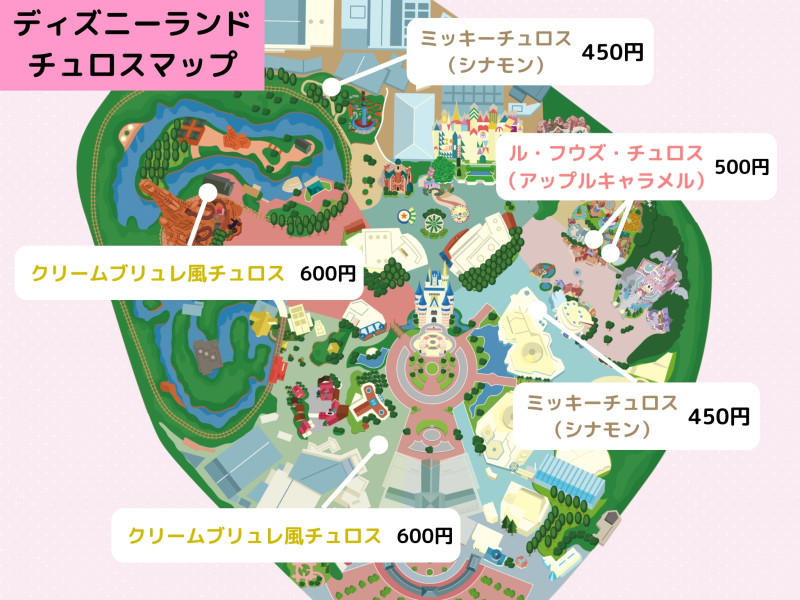 2026年4月のディズニーランドのチュロス販売場所マップ（地図）