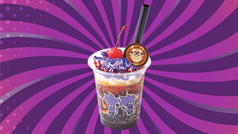 大悪党のためのチェリーコーク