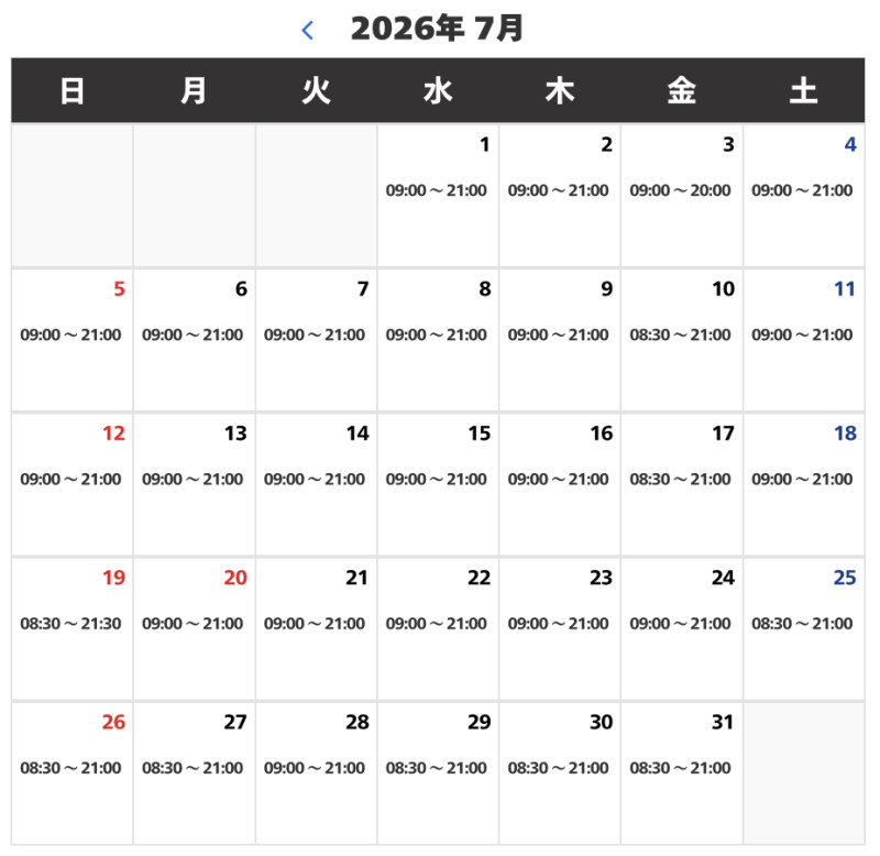 2026年7月のUSJ営業時間カレンダー