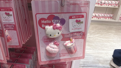キティの箸置きセット
