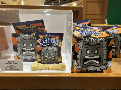 ドッスンの堅揚げもち