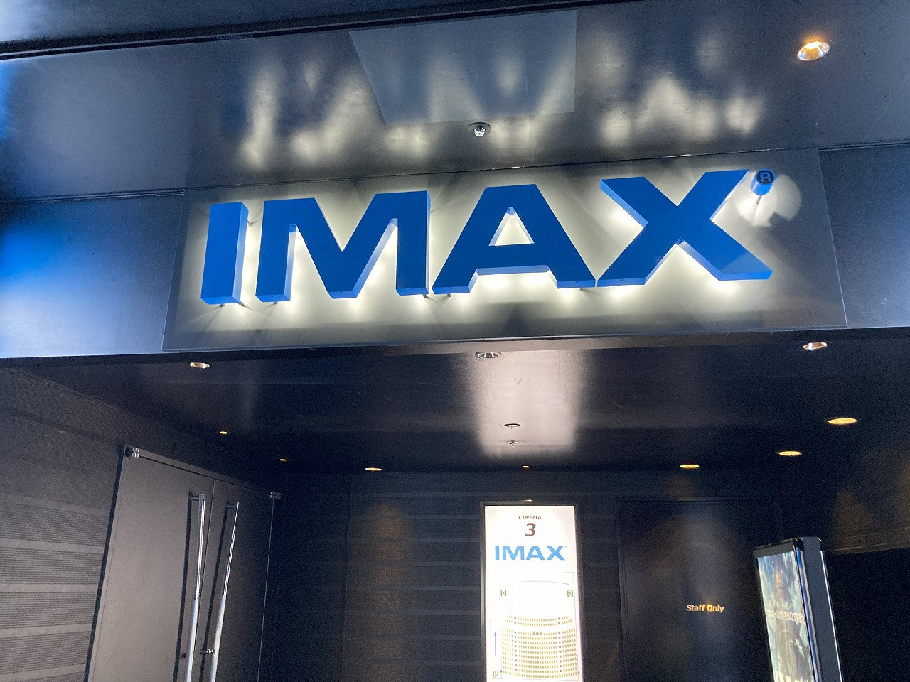 期間限定 ハリー ポッターが映画館で楽しめる 賢者の石 がimax3d上映 東京では全作品一挙上映も