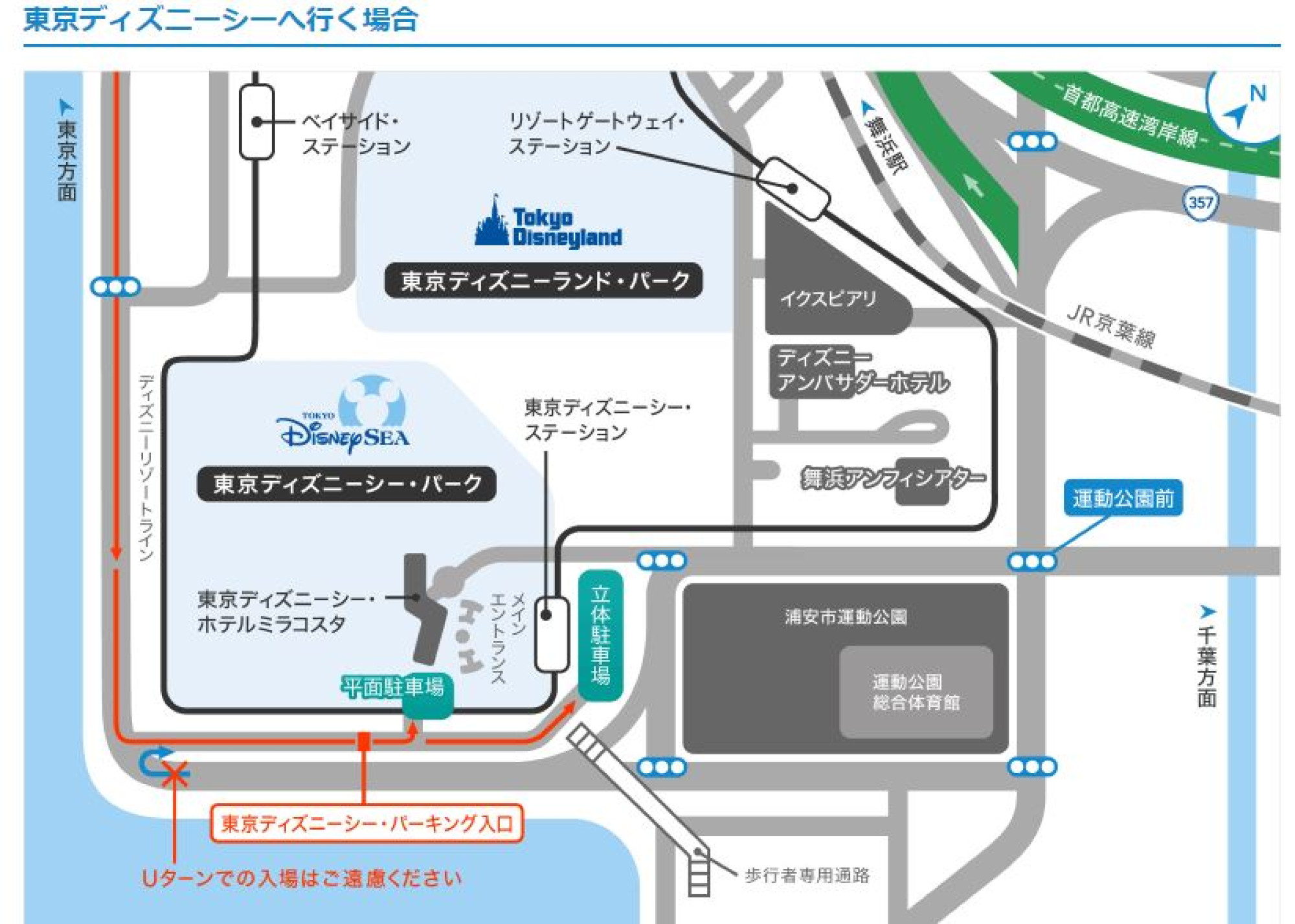 ディズニーシー駐車場の地図 キャステル Castel ディズニー情報