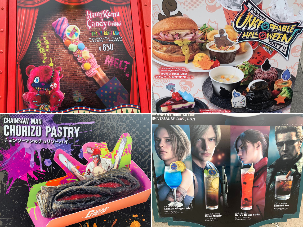 USJ ユニバ バイオハザード ランダムコースター レオン　ウェスカー USJ限定】 ウェスカー コースター バイオハザード - メルカリ