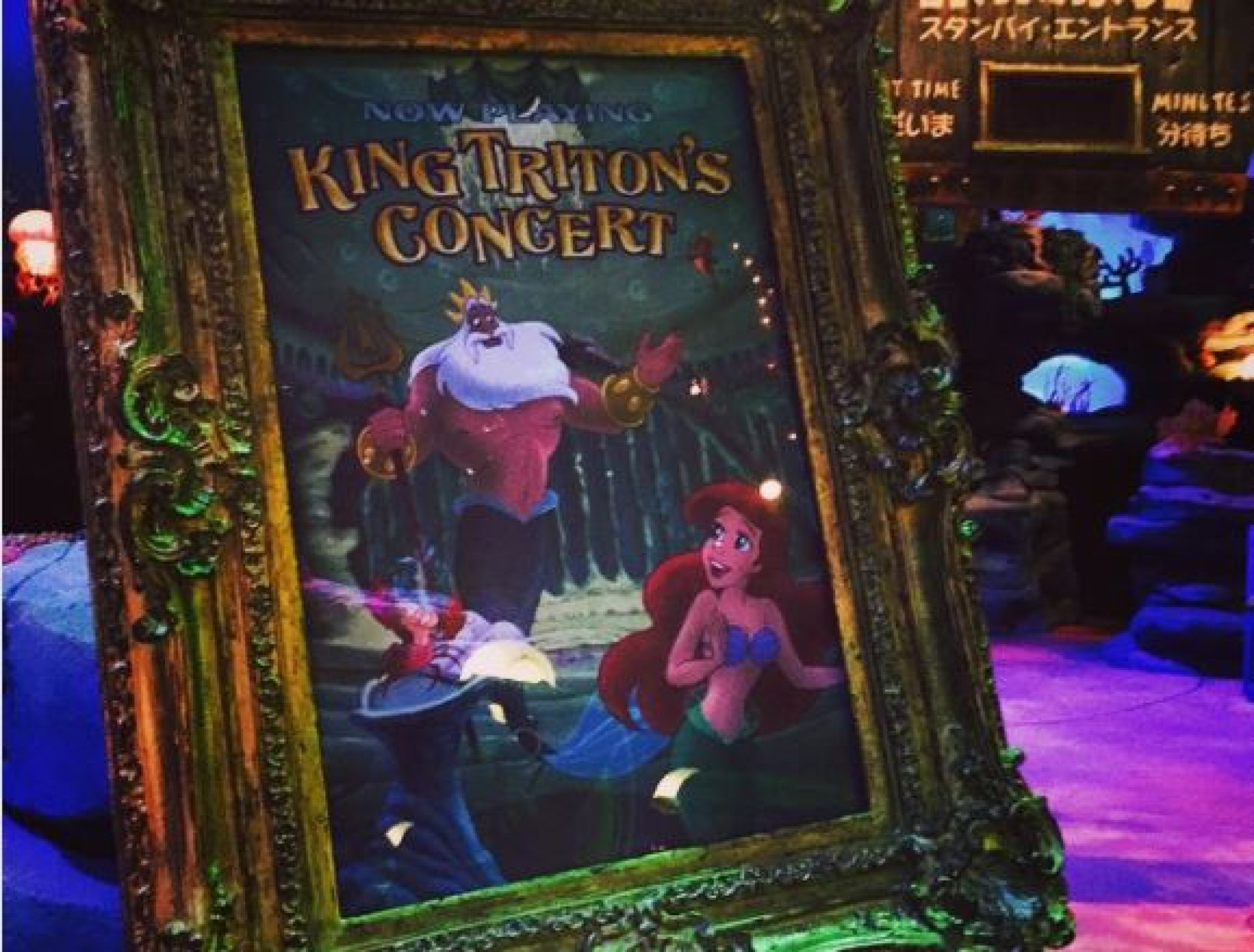 キング トリトンのコンサート キャステル Castel ディズニー情報 キング トリトンのコンサート キャステル Castel ディズニー情報