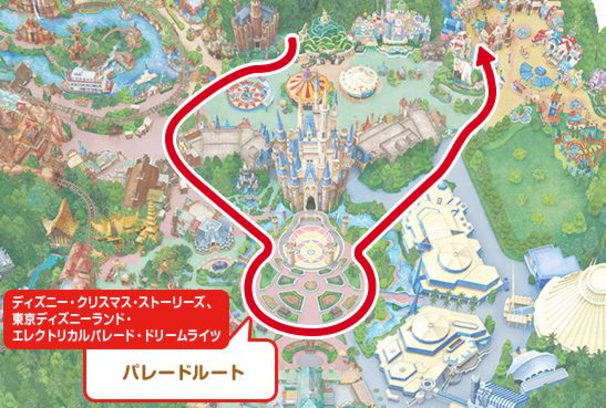 ディズニー クリスマス ストーリーズ のパレードルート キャステル Castel ディズニー情報