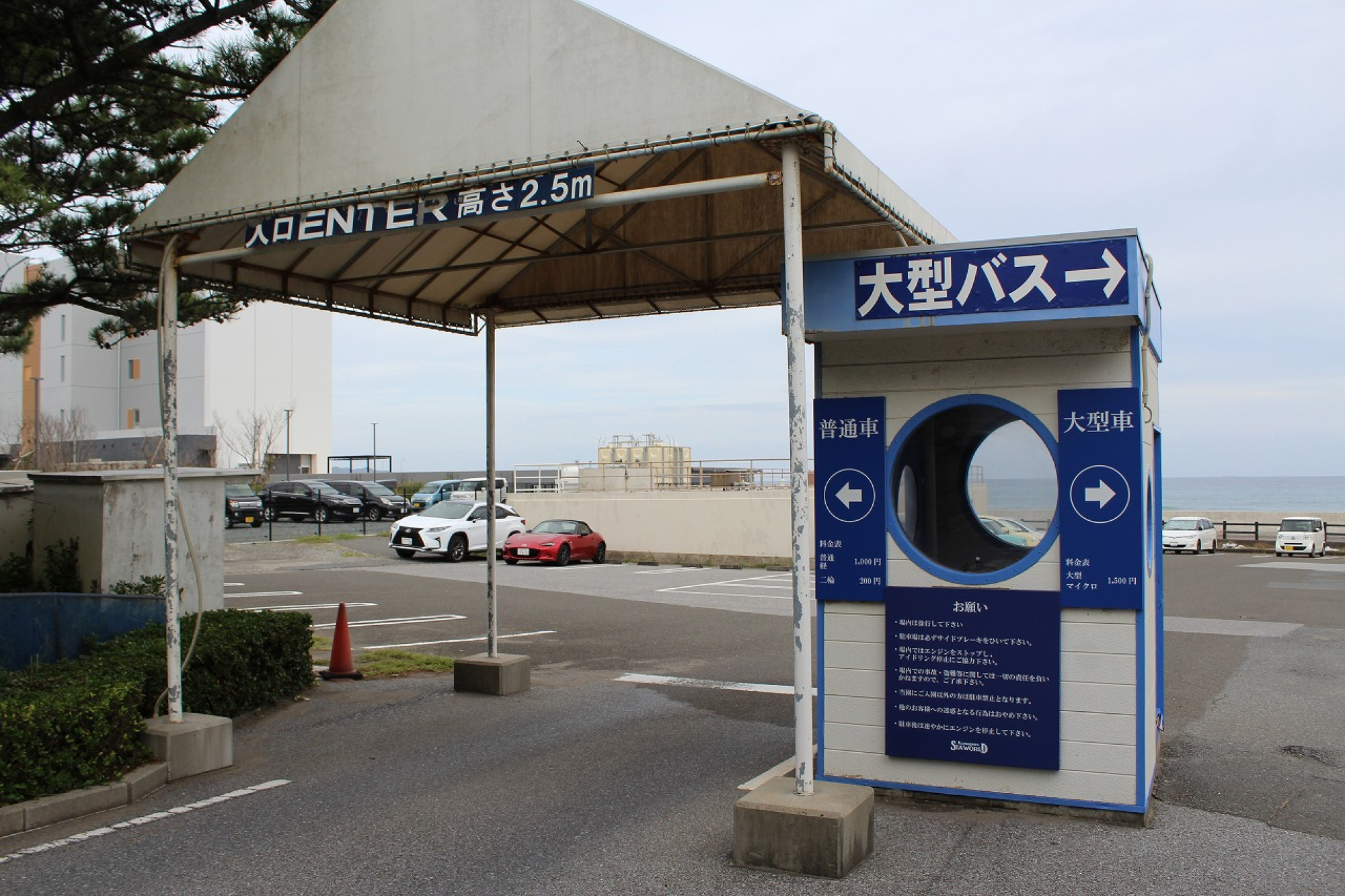 車で行くなら駐車場の利用が必須 写真は直営駐車場入口 キャステル Castel ディズニー情報 車で行くなら駐車場の利用が必須 写真は直営駐車場入口 キャステル Castel ディズニー情報