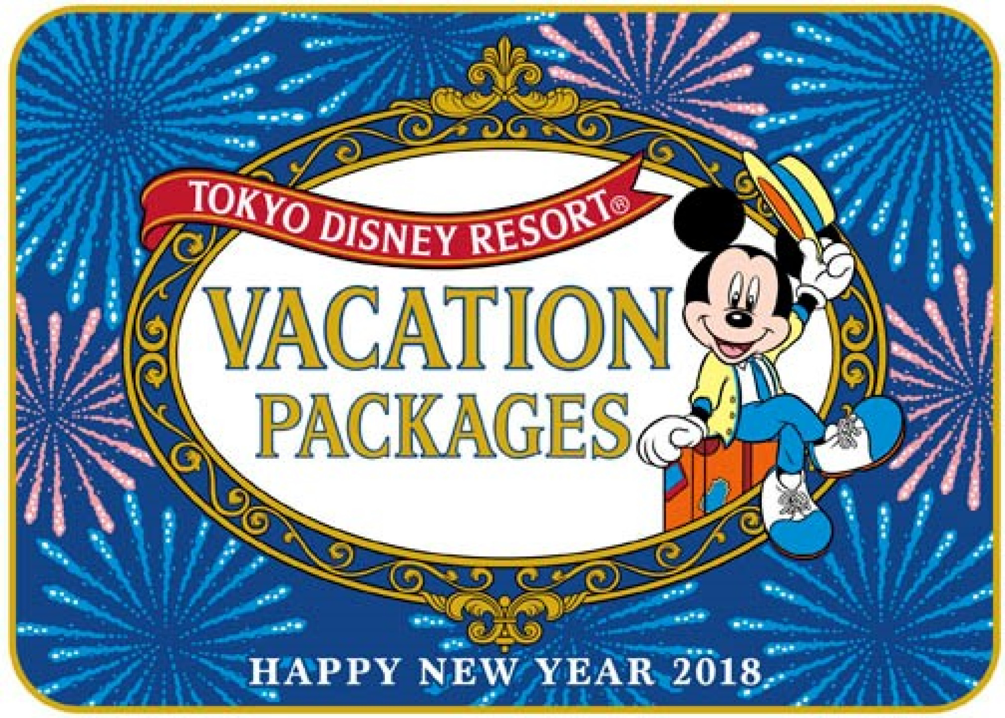 ディズニーバケーション パッケージ キャステル Castel ディズニー情報