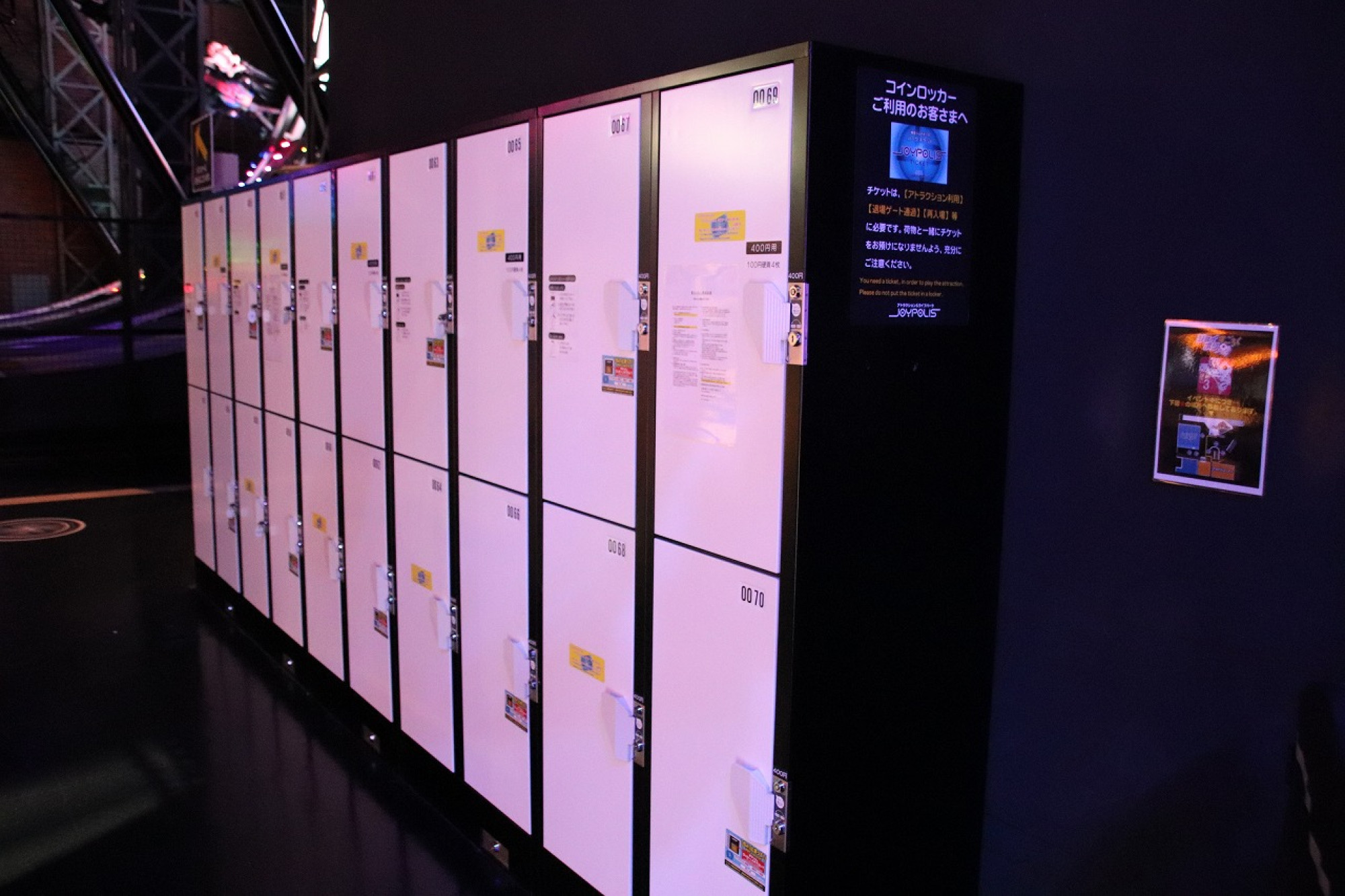 ジョイポリスのコインロッカー キャステル Castel ディズニー情報