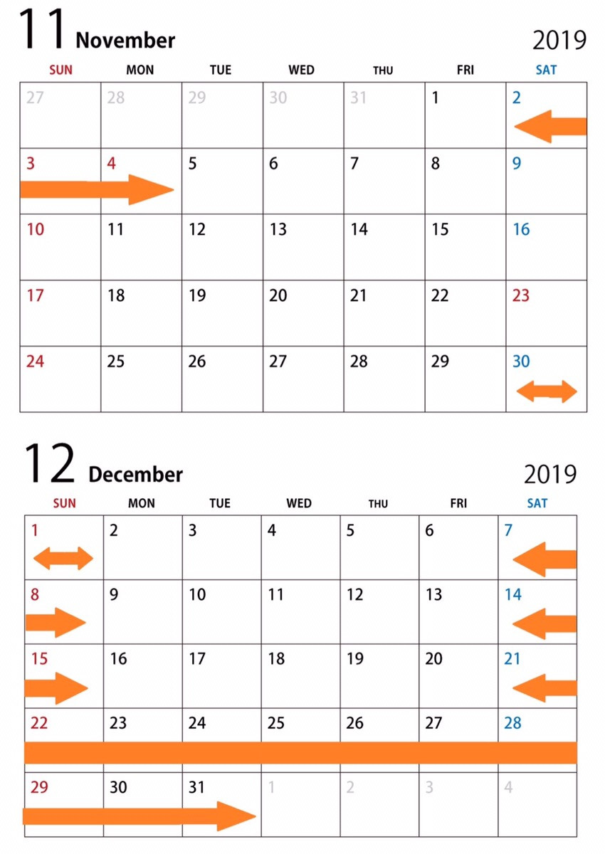 Usj年間パスライト 19年11 12月除外日カレンダー キャステル Castel ディズニー情報