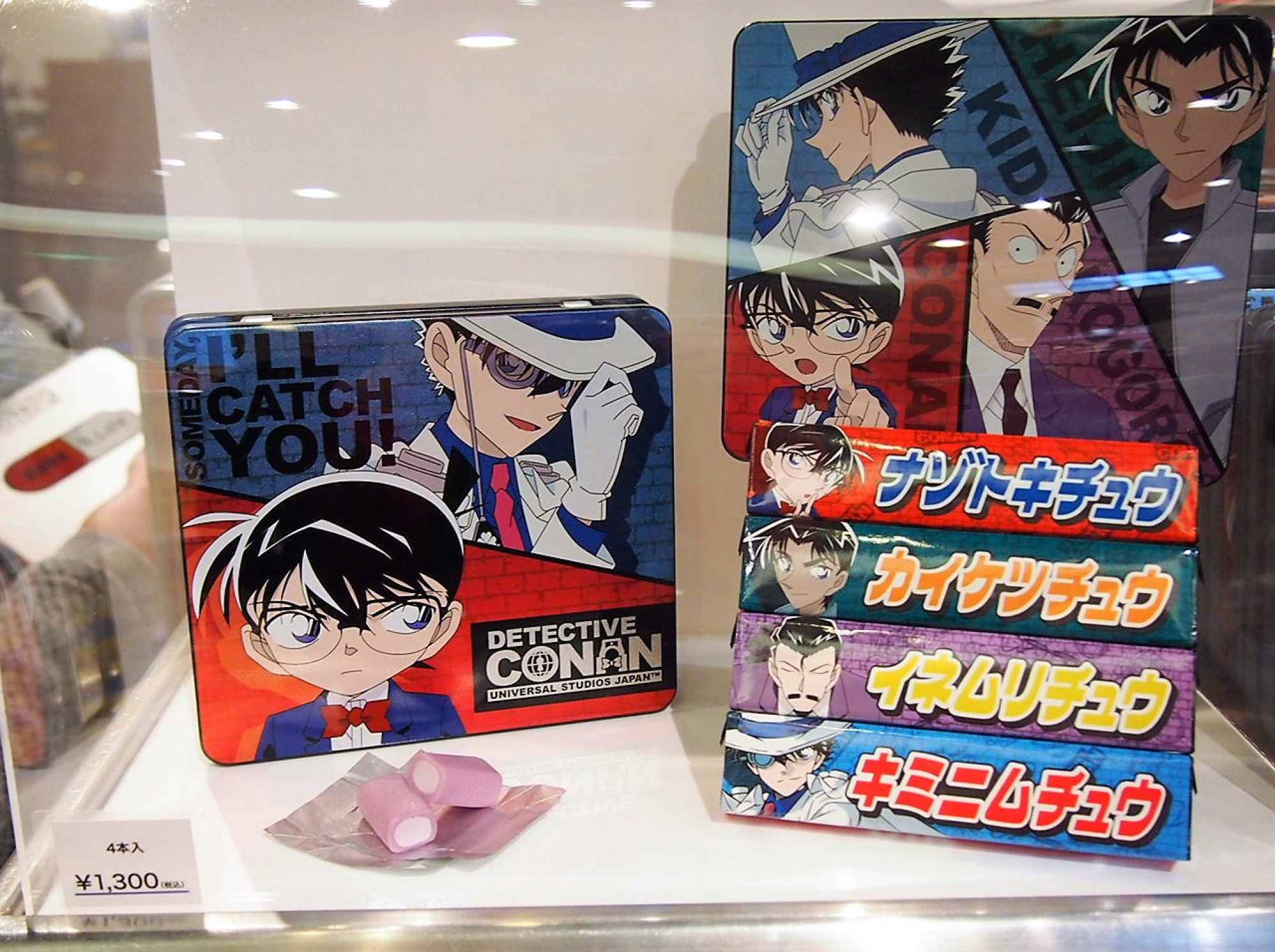 謎解きチュウ キャステル Castel ディズニー情報