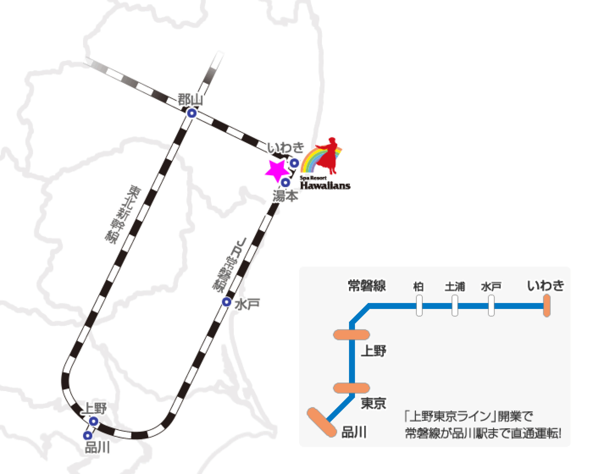 電車でのアクセス キャステル Castel ディズニー情報