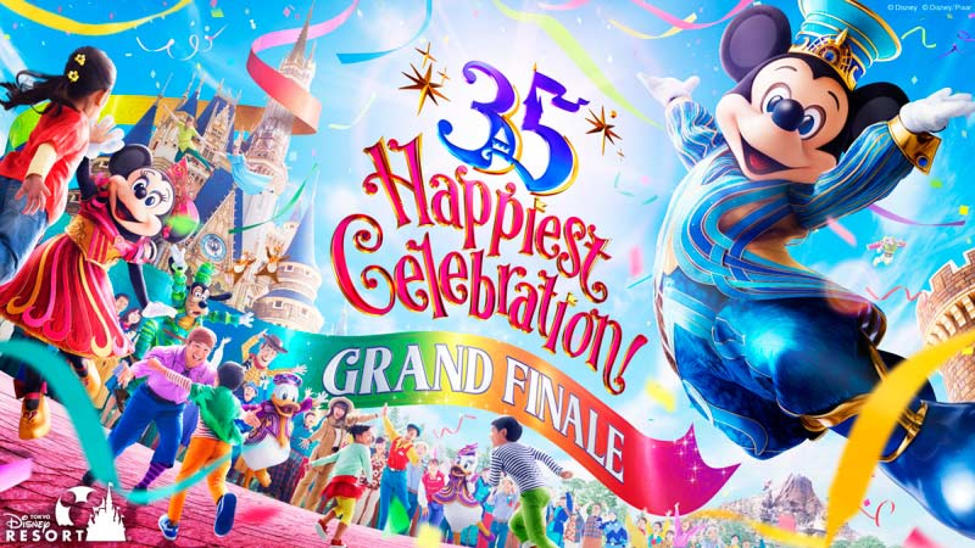 ディズニー35周年グッズの売り切れ キャステル Castel ディズニー情報