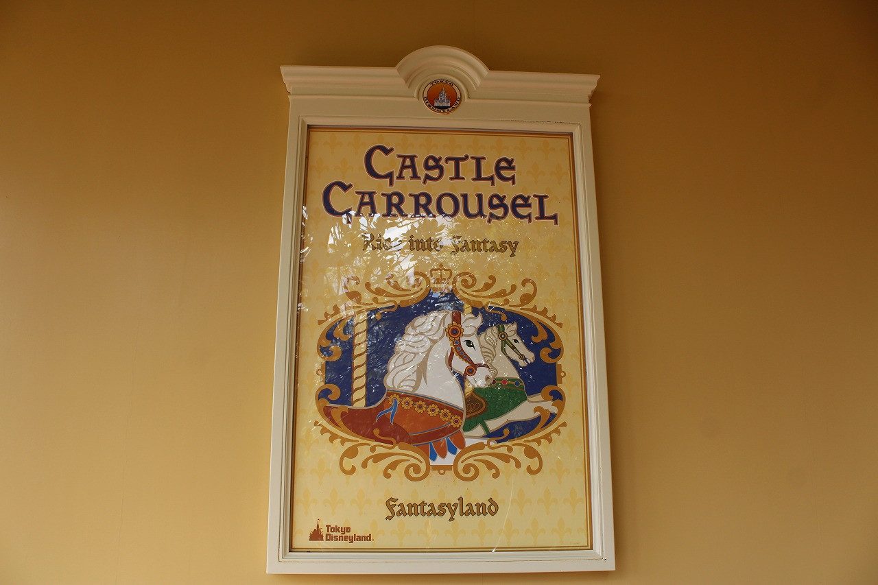 キャッスルカルーセルのポスター キャステル Castel ディズニー情報