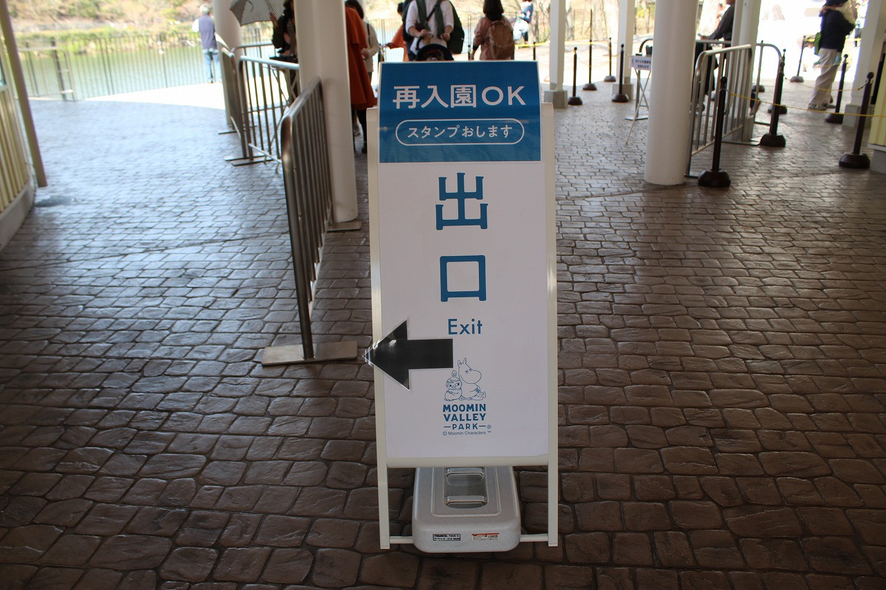 手にスタンプを押してもらえば再入園も可 キャステル Castel ディズニー情報