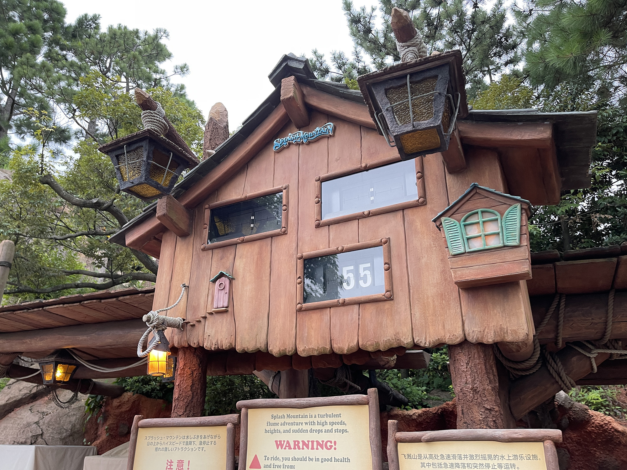 Have A Zip A Dee Doo Dah Day キャステル Castel ディズニー情報