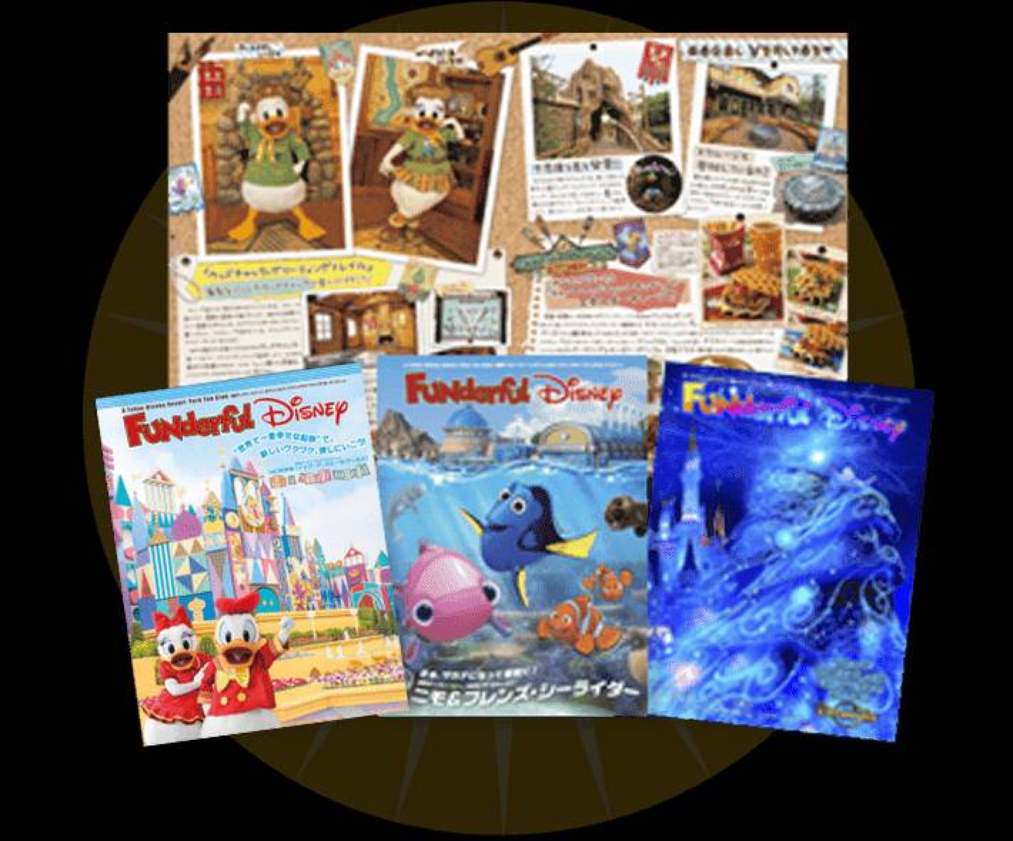 ファンダフル ディズニー限定グッズ 特典 キャステル Castel ディズニー情報