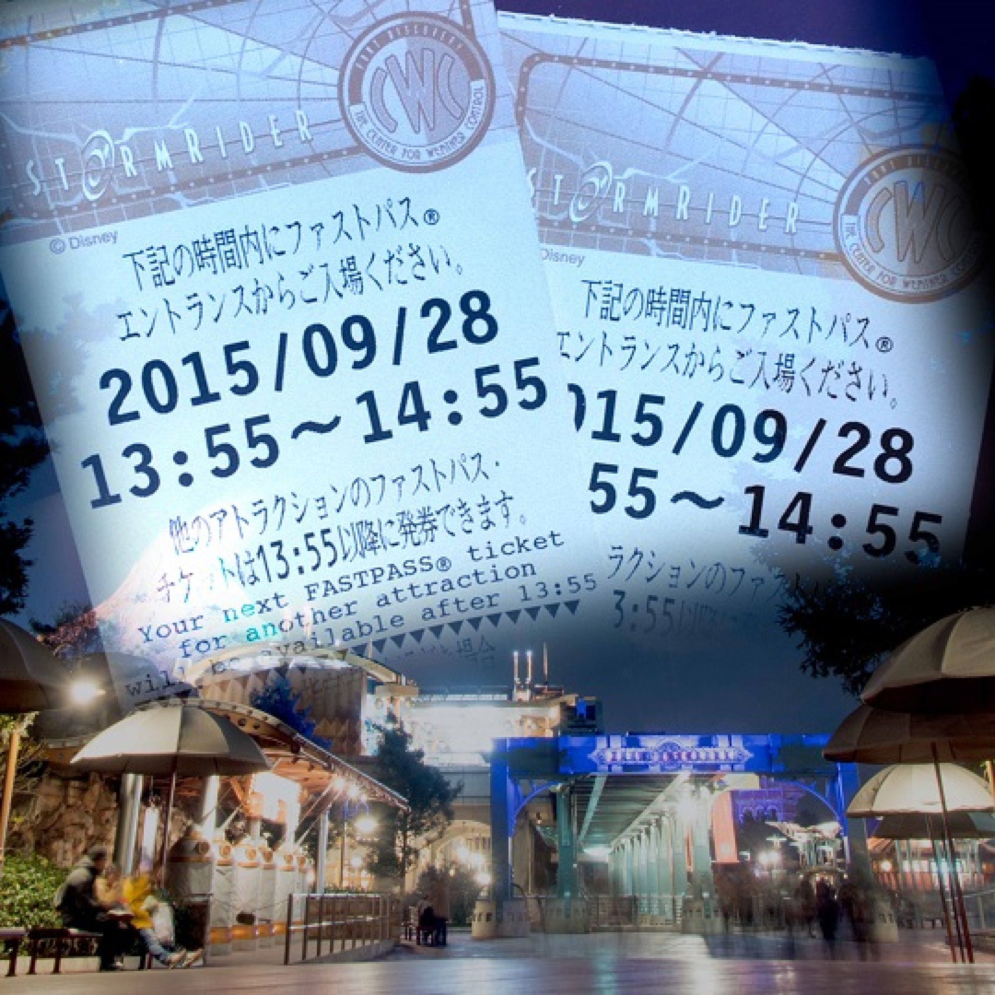 ストームライダーのファストパスをファストパス発券所 キャステル Castel ディズニー情報