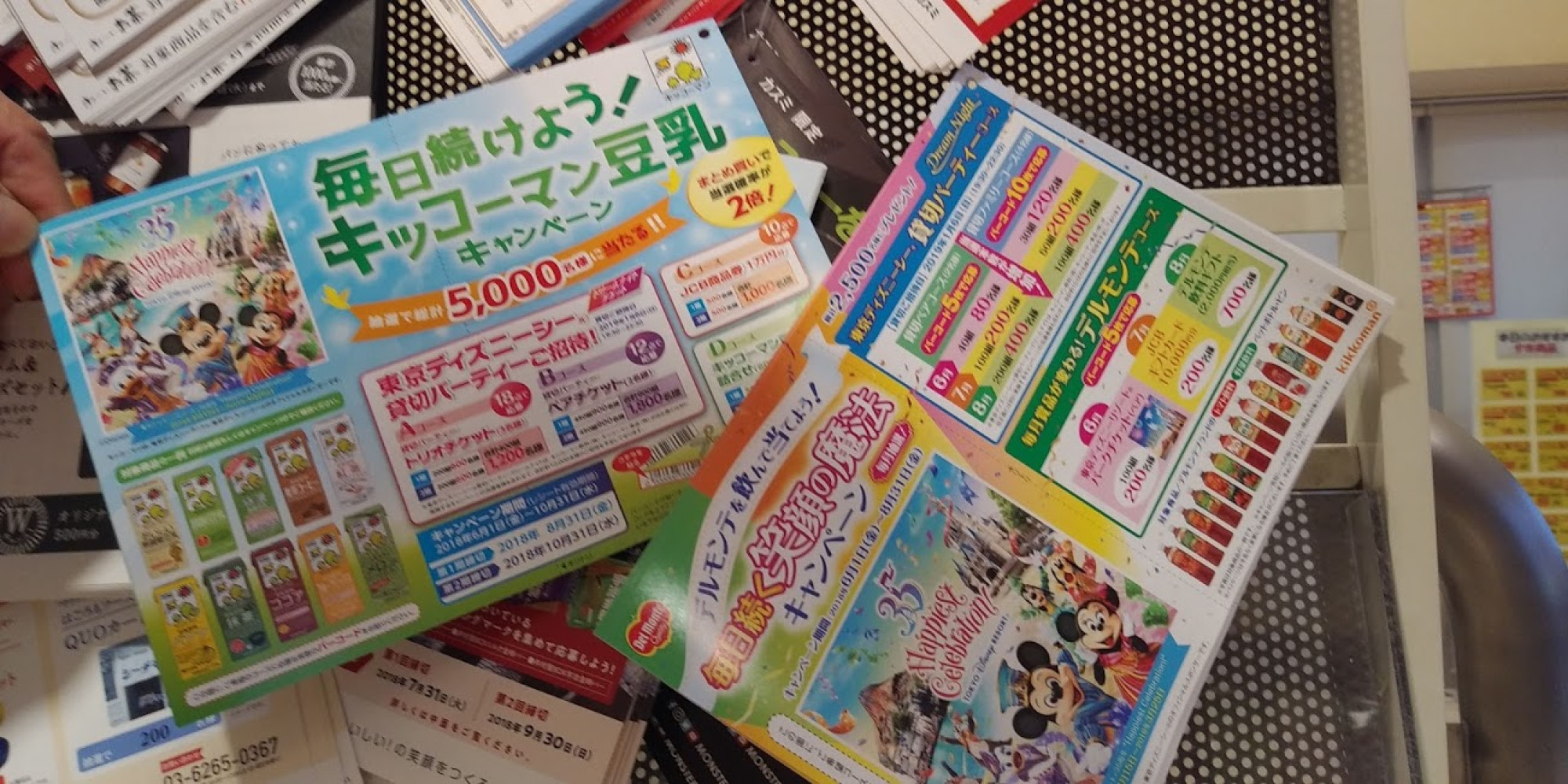 懸賞でディズニーチケットを当てよう キャステル Castel ディズニー情報 懸賞でディズニーチケットを当てよう キャステル Castel ディズニー情報