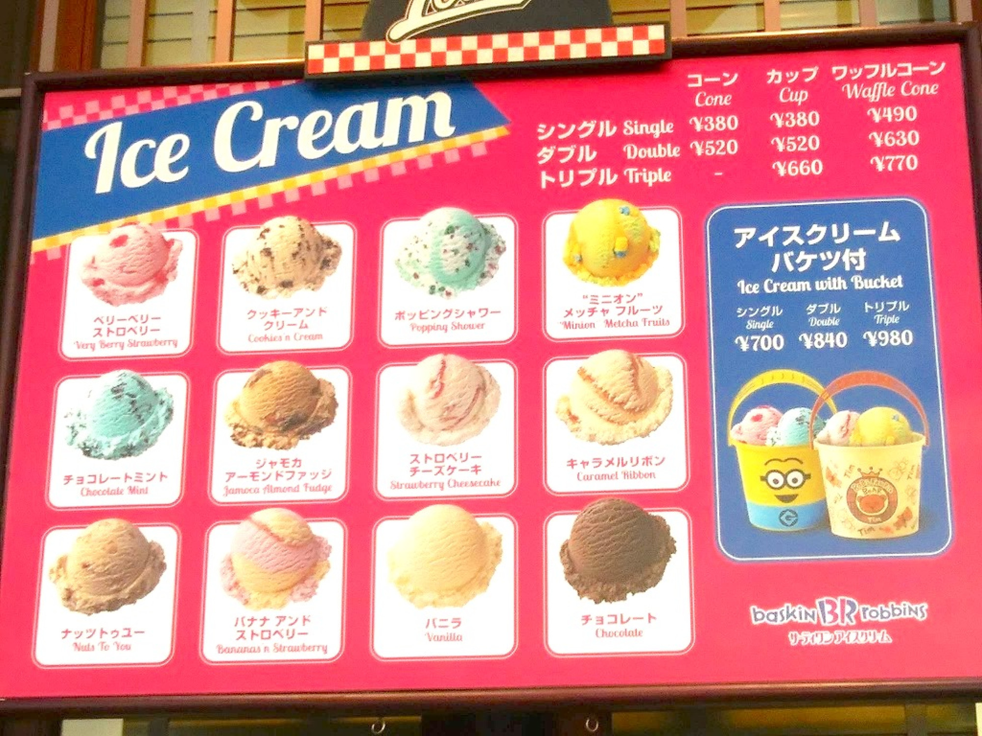 ミニオンフード スーベニアバケツ付きアイスクリーム メニュー表 ルイズnyピザパーラー キャステル Castel ディズニー情報