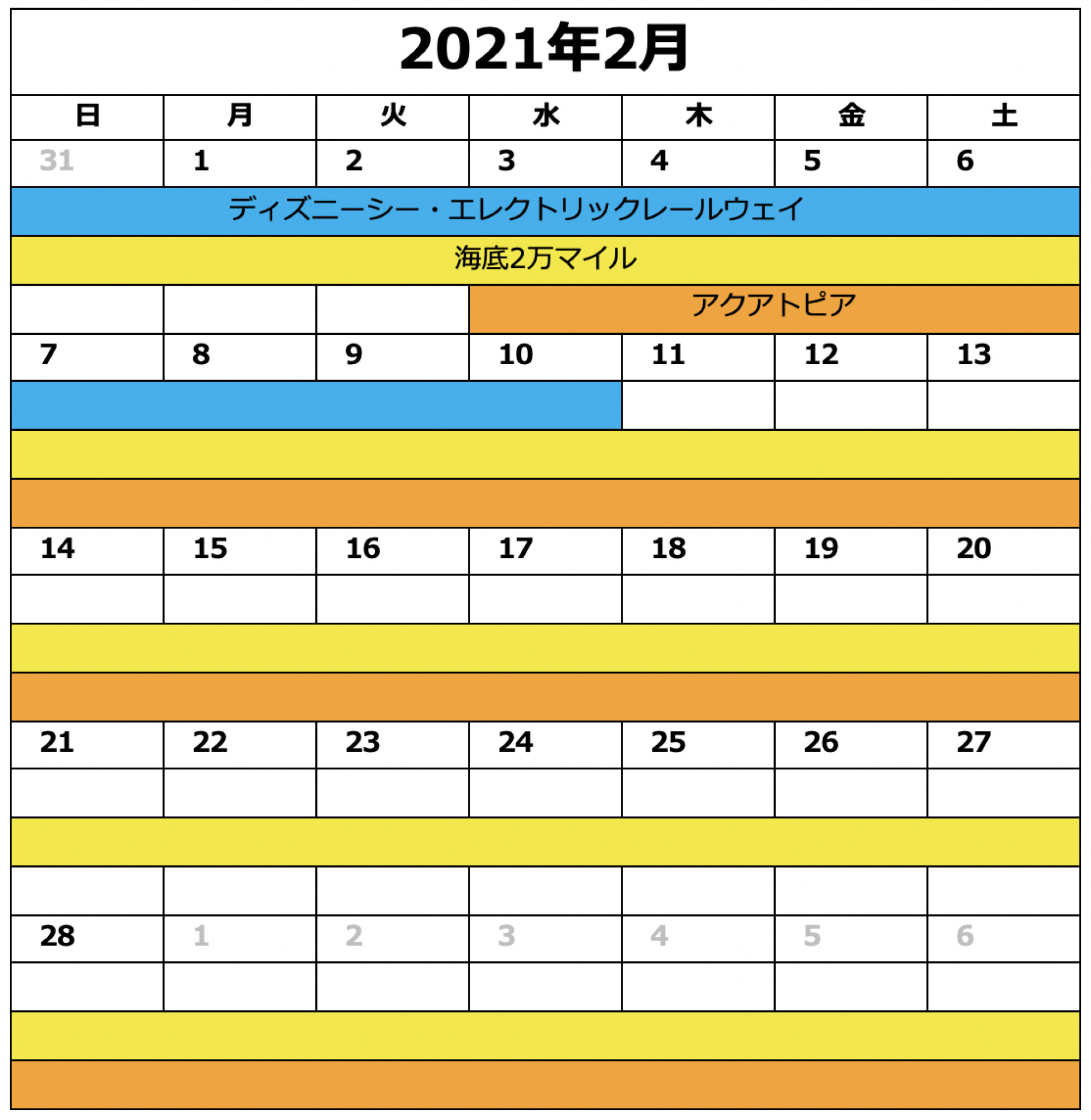 ディズニーシーの休止情報 21年2月 キャステル Castel ディズニー情報