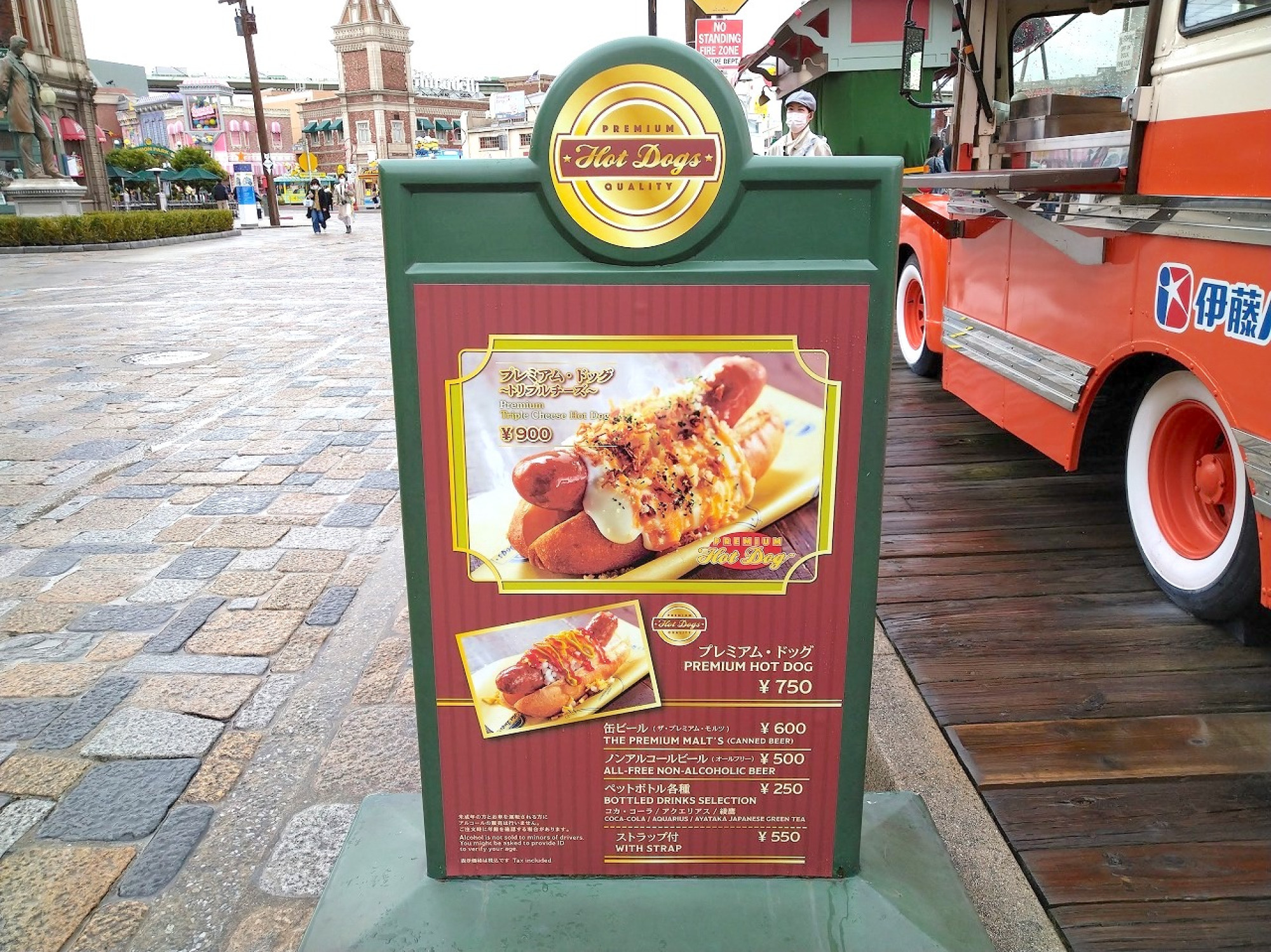 プレミアム ドッグ トリプルチーズ キャステル Castel ディズニー情報