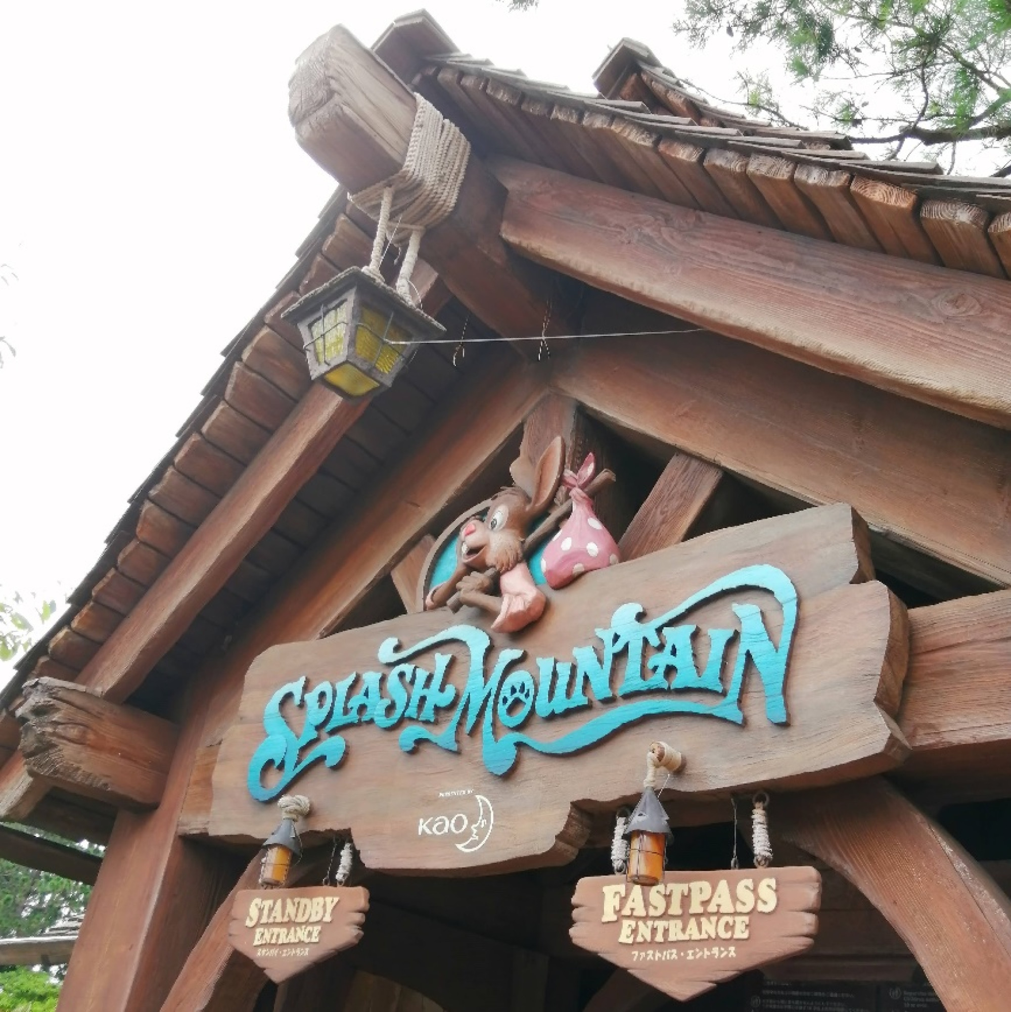 スプラッシュマウンテン入り口 キャステル Castel ディズニー情報