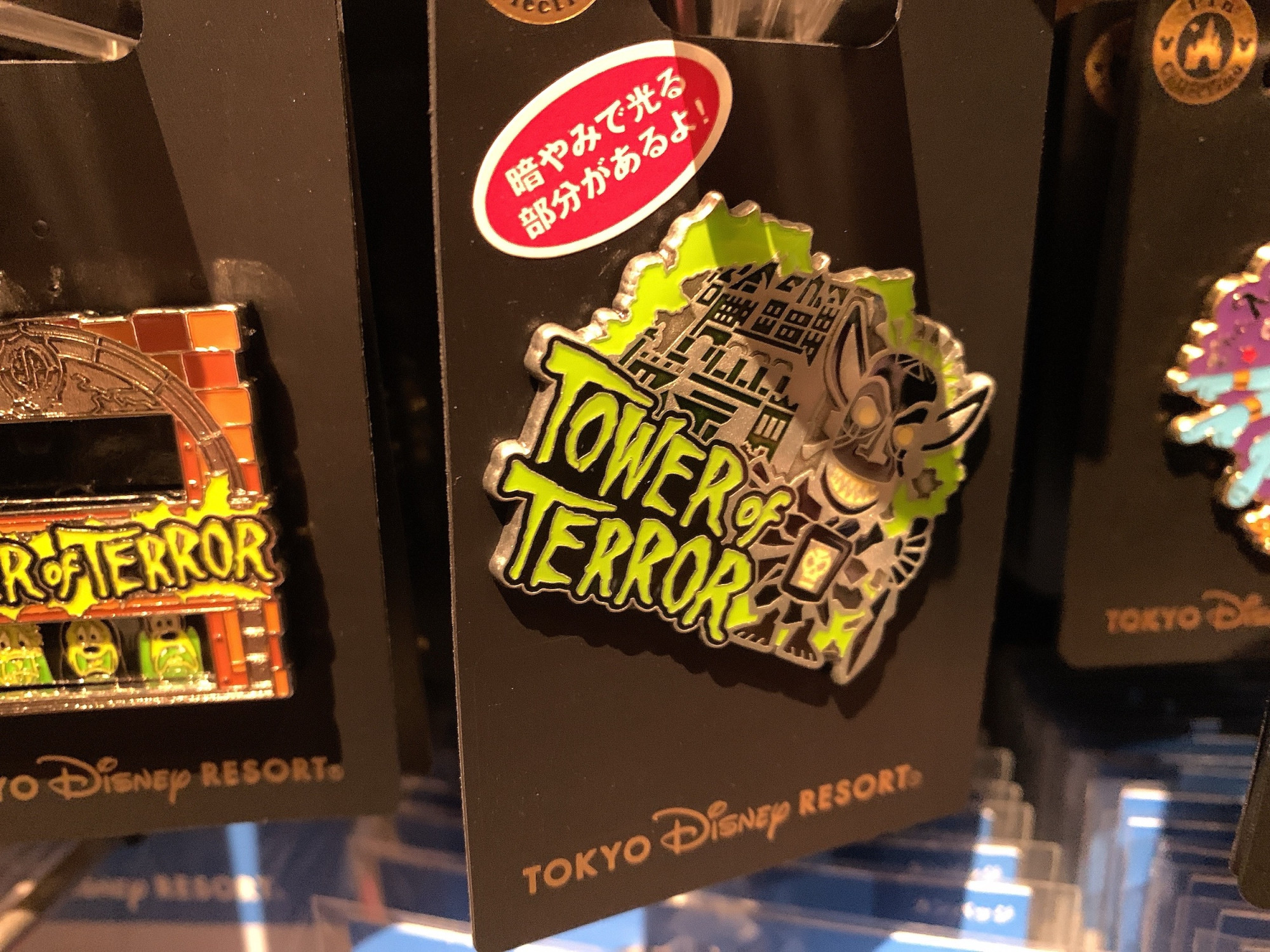 タワー オブ テラー シリキ ウトゥンドゥ のピンバッジ キャステル Castel ディズニー情報 タワー オブ テラー シリキ ウトゥンドゥ のピンバッジ キャステル Castel ディズニー情報